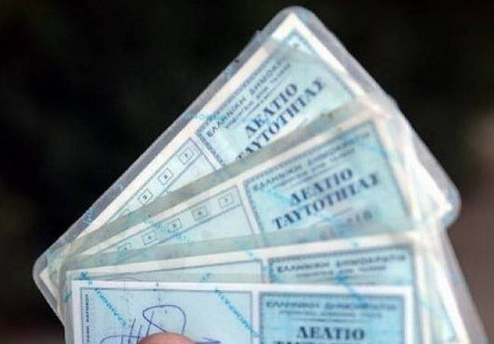 Εσείς ξέρατε τι σημαίνει το επίθετο σας; Τα περίεργα παρατσούκλια και η… καταγωγή!